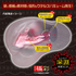 Magic Eyes Gokusai Uterus • Realistic Stroker