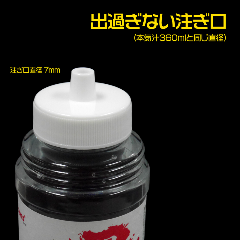 Load image into Gallery viewer, Magic Eyes Honkijiru Pussy Juice • Water Lubricant
