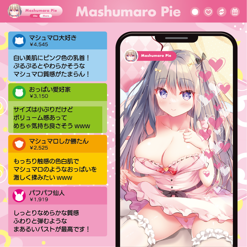Load image into Gallery viewer, Magic Eyes Iyashino Mashumaro Pie Female Streamer Breasts • Realistic Stroker
