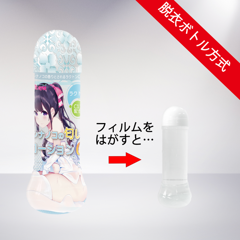 Load image into Gallery viewer, Magic Eyes Scent of a Girl • Water Lubricant
