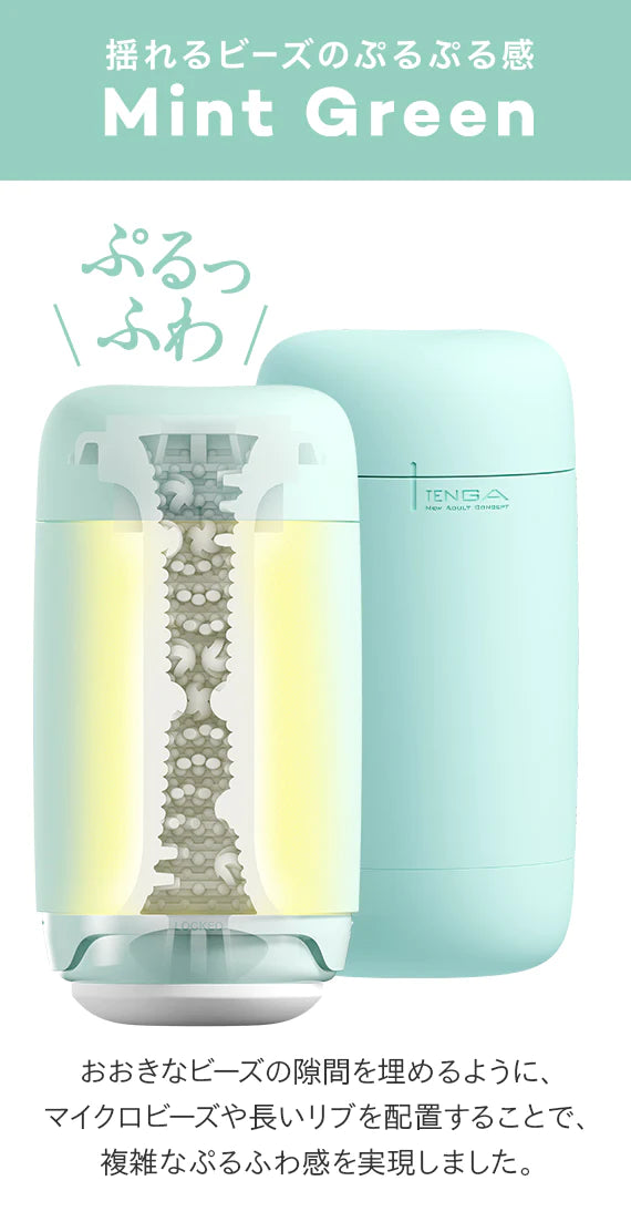 Load image into Gallery viewer, TENGA Puffy • Textured Stroker
