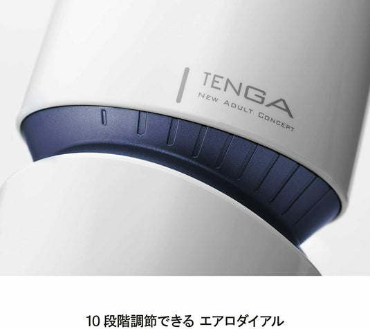 TENGA Aero • Twist Dial Suction Stroker