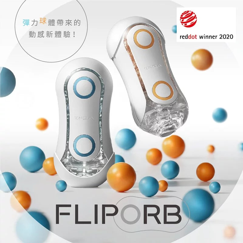 Load image into Gallery viewer, TENGA Flip Orb • Suction Stroker
