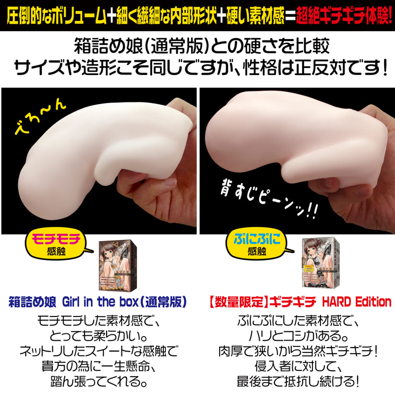 Load image into Gallery viewer, Magic Eyes Loliho Girl In A Box • Realistic Stroker
