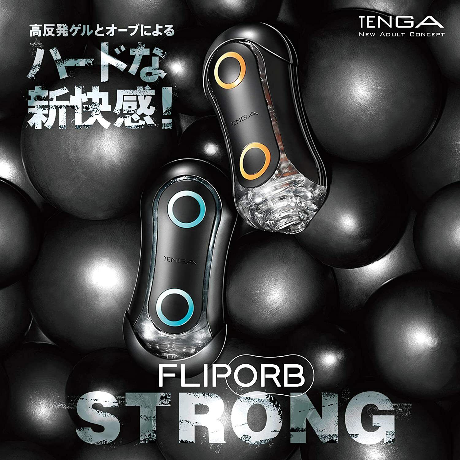 TENGA Flip Orb • Suction Stroker