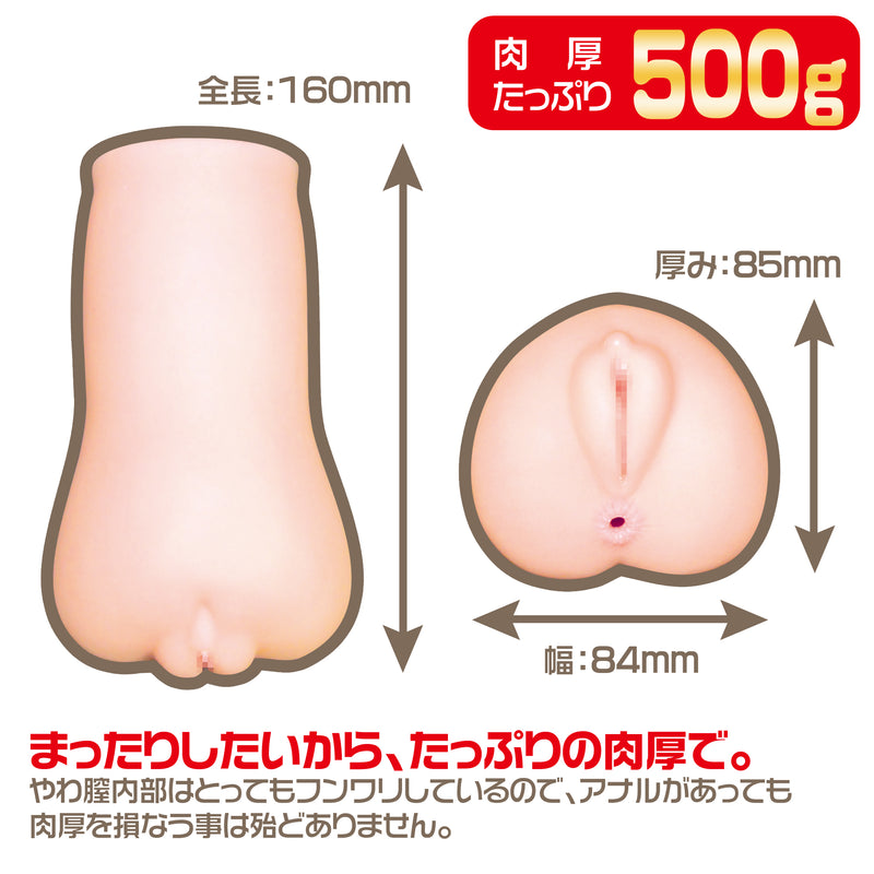 Load image into Gallery viewer, Magic Eyes Quattro Natural Girl (2-Way Hole) • Realistic Stroker
