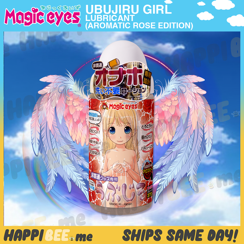 Load image into Gallery viewer, Magic Eyes Ubujiru Girl • Water Lubricant
