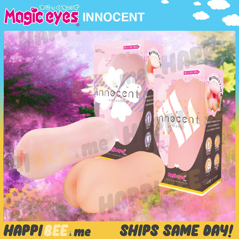 Load image into Gallery viewer, Magic Eyes Innocent Yotsuba &amp; Maki • Realistic Stroker
