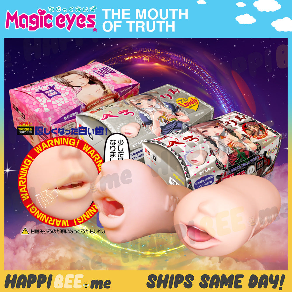 Magic Eyes The Mouth Of Truth Pelolin • Realistic Stroker