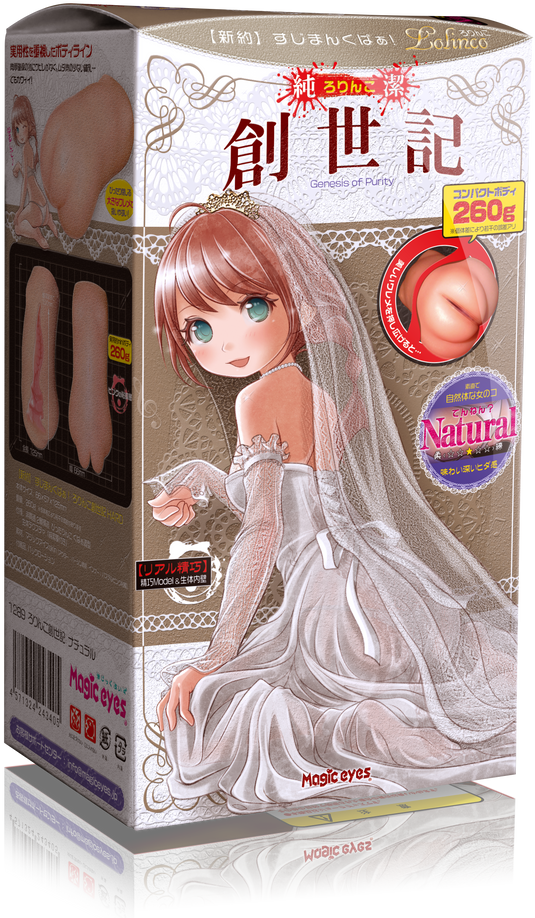Magic Eyes Lolinco Genesis of Purity • Realistic Stroker