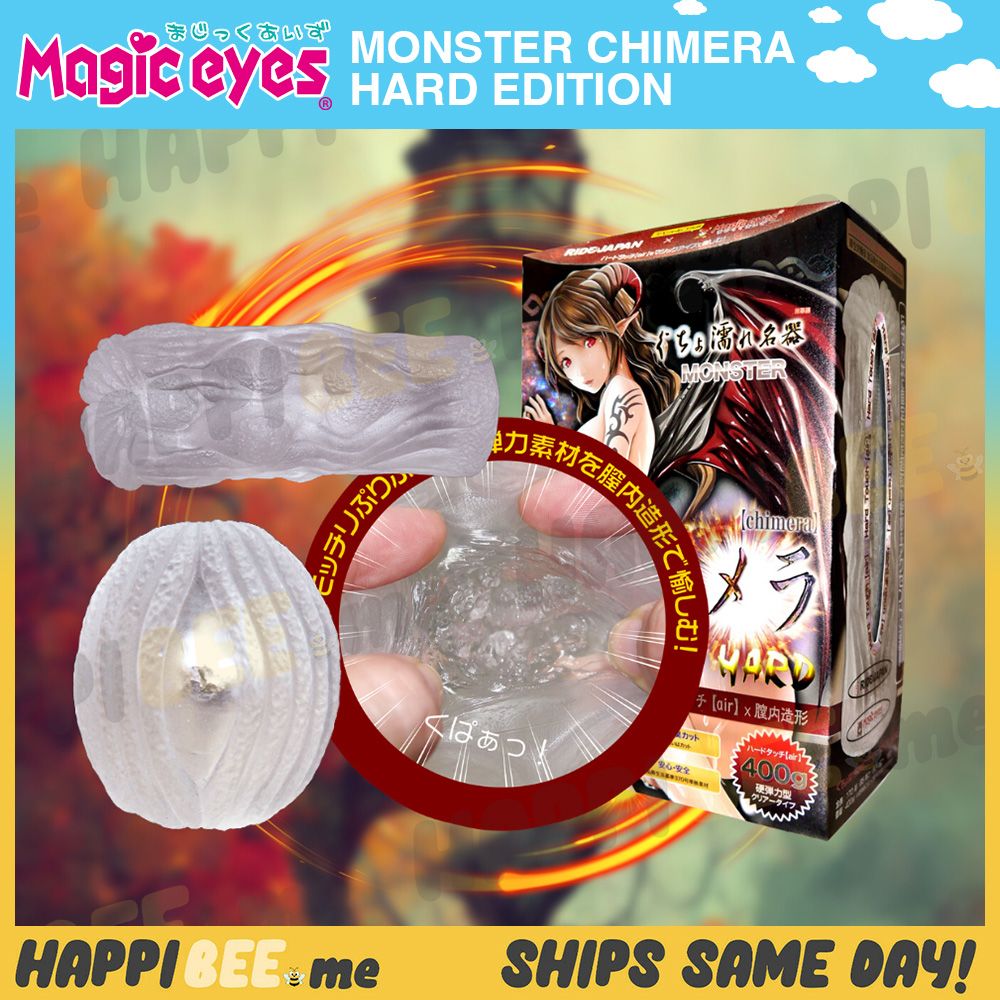 Magic Eyes Monster Chimera (Hard) • Textured Stroker