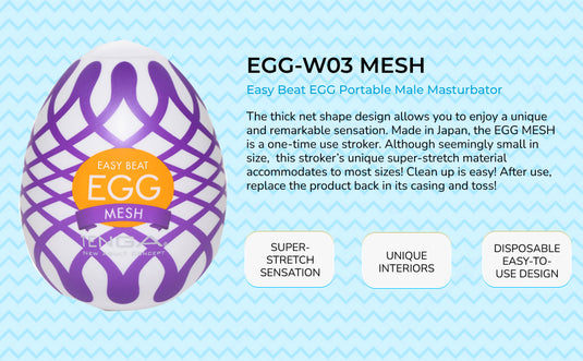 TENGA Egg (Wonder Edition) • 360° Textured Stroker